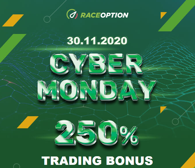 Raceoption সাইবার সোমবার প্রচার - 250% ডিপোজিট বোনাস Raceoption সাইবার সোমবার প্রচার - 250% ডিপোজিট বোনাস